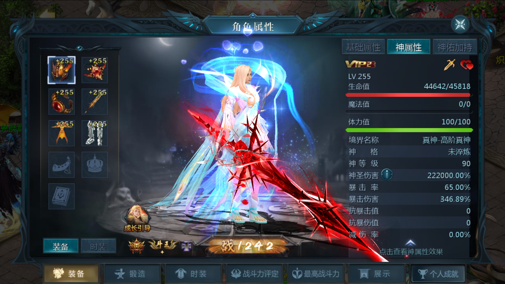 星辰互通第二季