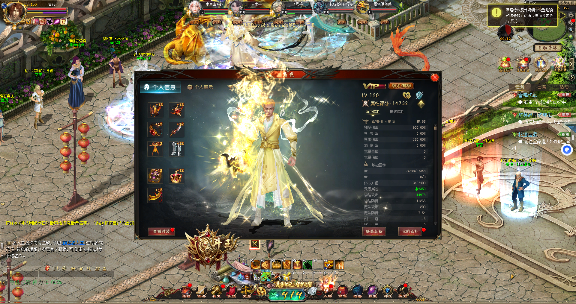 1655六职业怀旧互通商业端